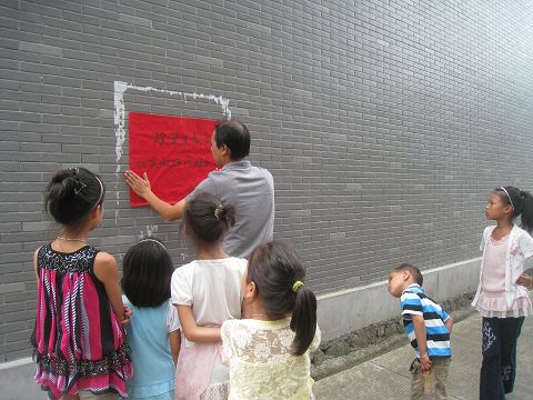 学生们在认真学习防溺水提示语