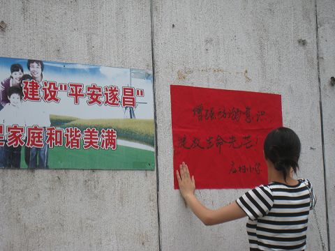 教师在张贴防溺水温馨提示语