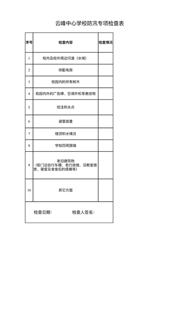 02d981140ce544f5810e26e7fb81f278.png