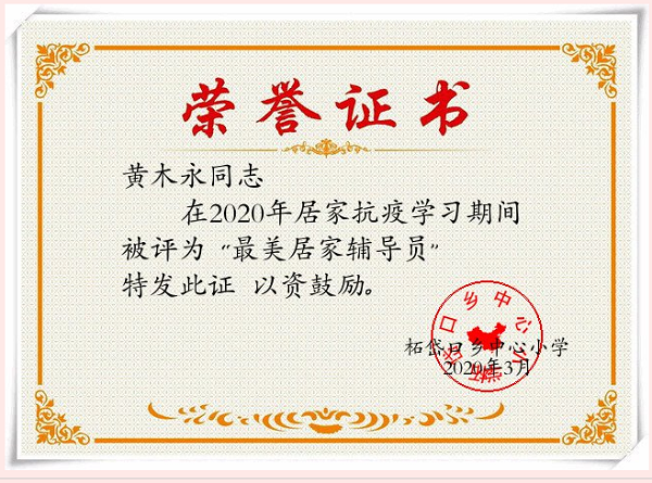 049f4aa8e9f243a3b38bcbd6dd32625a.png