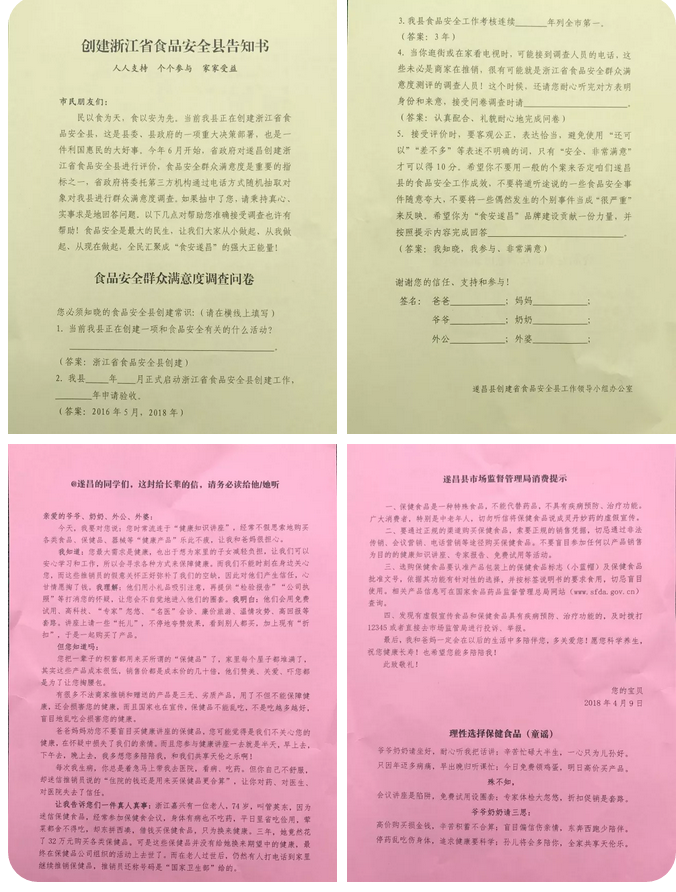 078d052d69b84e47a7ce261cb89fc1e2.png