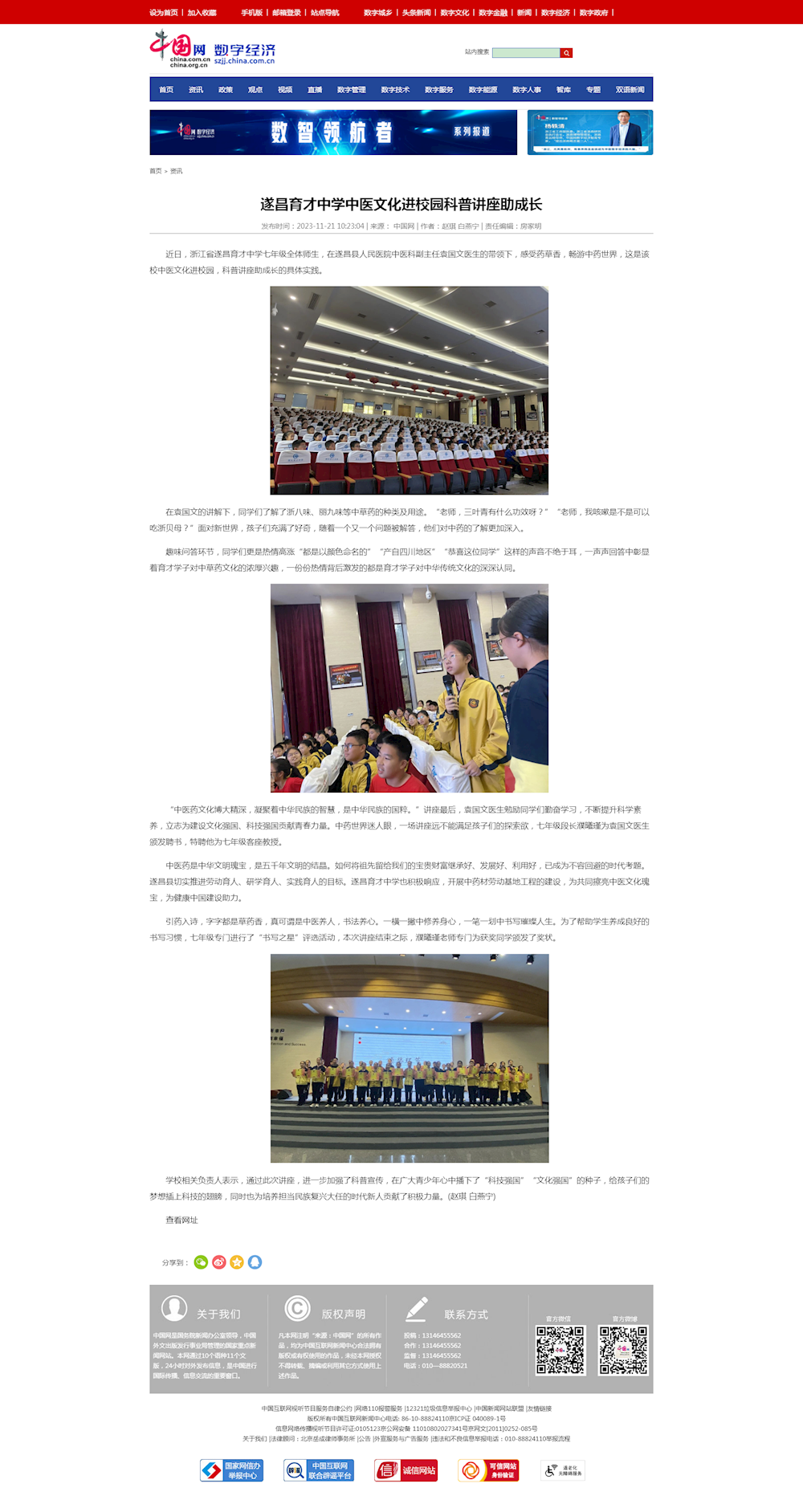 0e88b8087fb0475597cc0b3e103a6310.png
