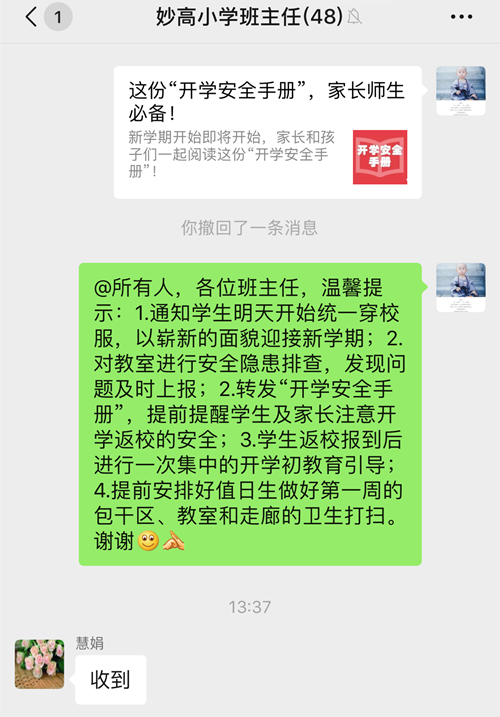 182dd2452d664e3cbfc538570c0c13e5.png
