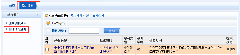 1d84052641684fda8878daea29c397f7.Png