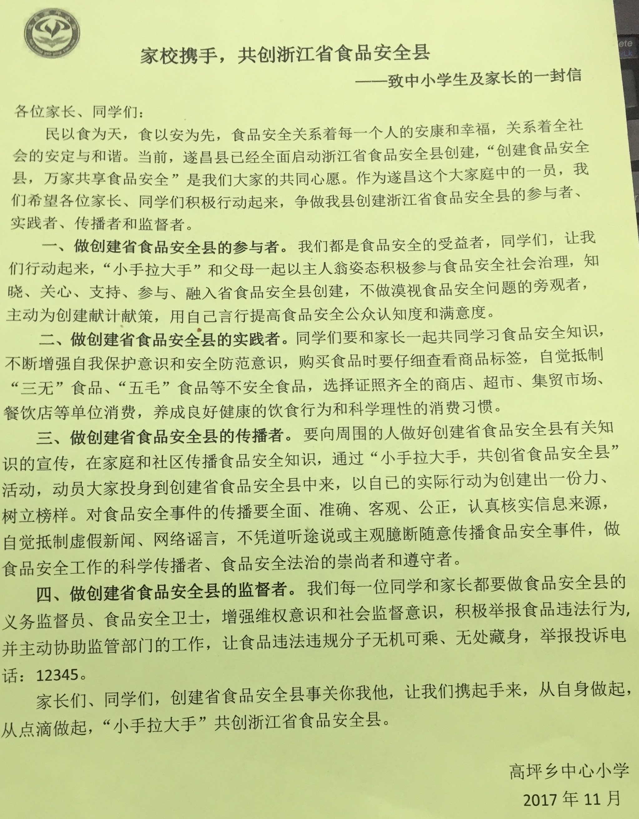 1dee6ef71f8543eaa96aacf34fb48d93.jpg