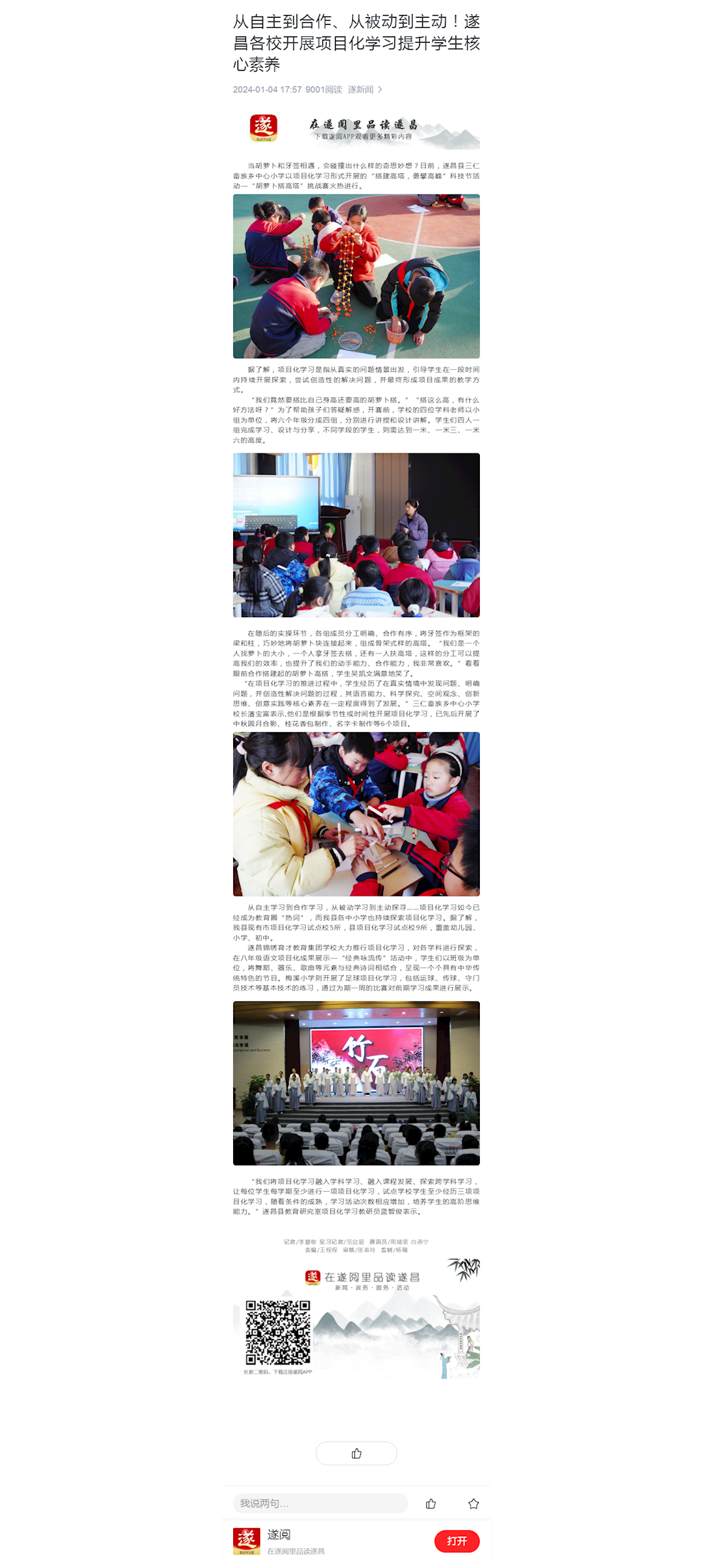 2b1adca21ede4e86842e6416758912d7.png