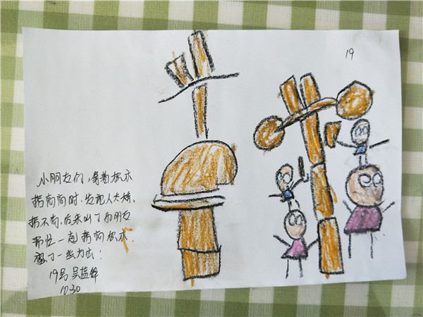 2ceb29ba763a4d079c03e92e834c8a7e.jpg
