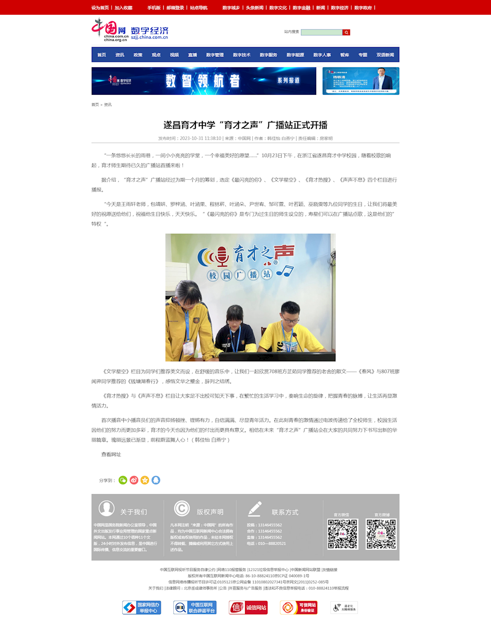 30150cc7f14849c29beaf43fb0916c47.png