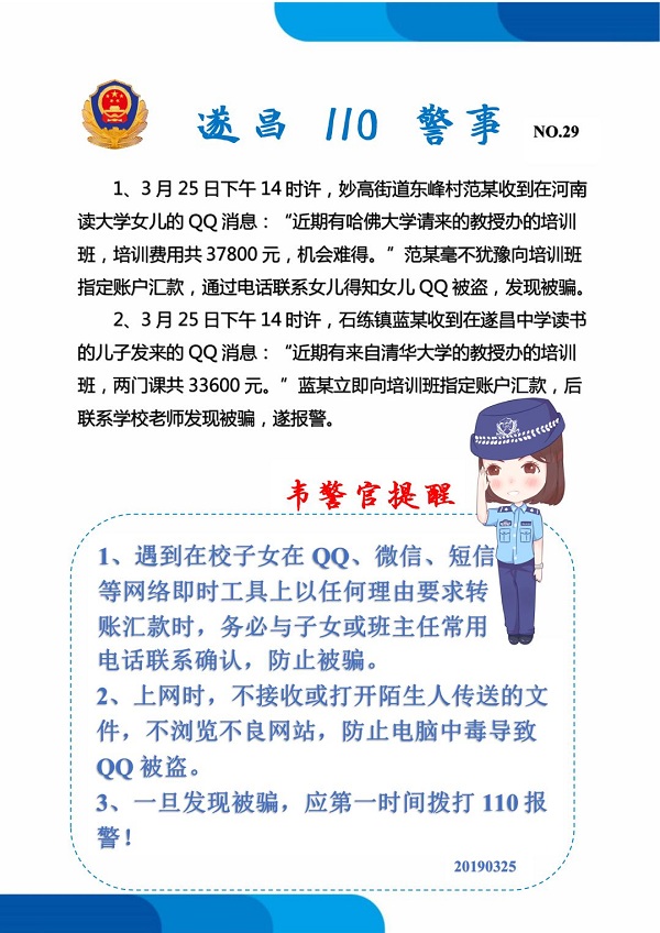 3ccda9a8a909492a9ceda50d5d42170b.jpg