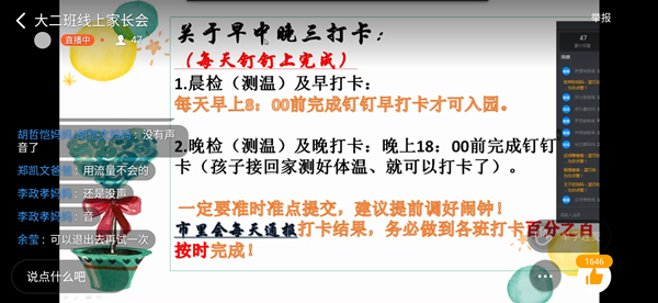 3fc6618c8d884704965161135cb61f44.png