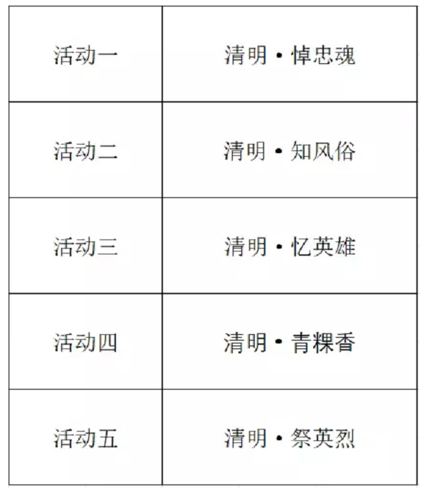 45704d93035c4732884deadd1755c93b.png