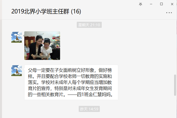 505fbdd37a014dcbbdeef403796a719e.png