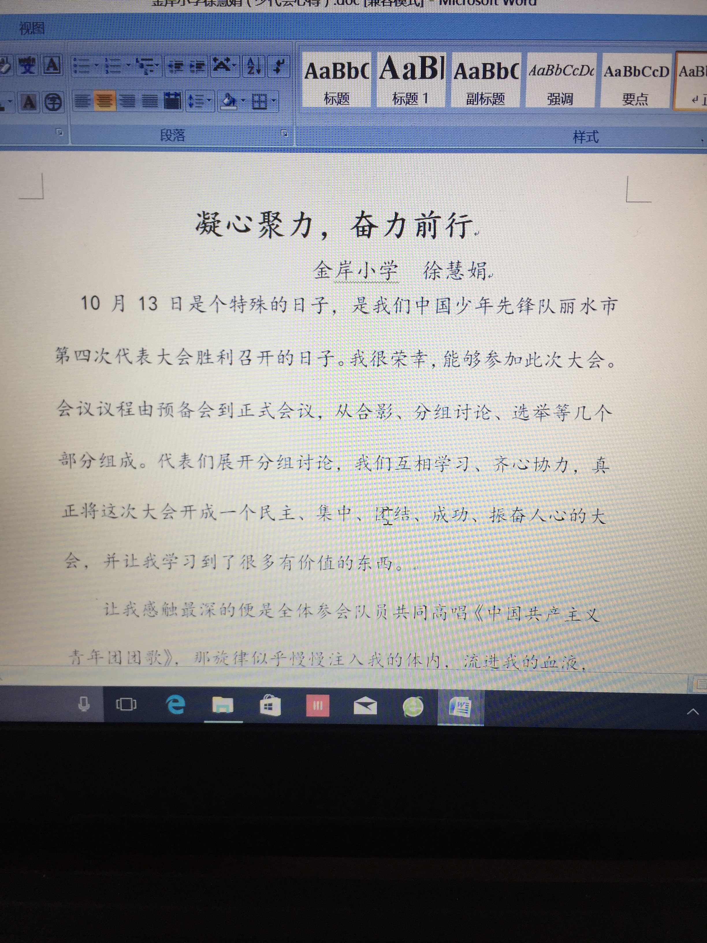 56f1188b47ee48148b480e46e6b4ac21.JPG