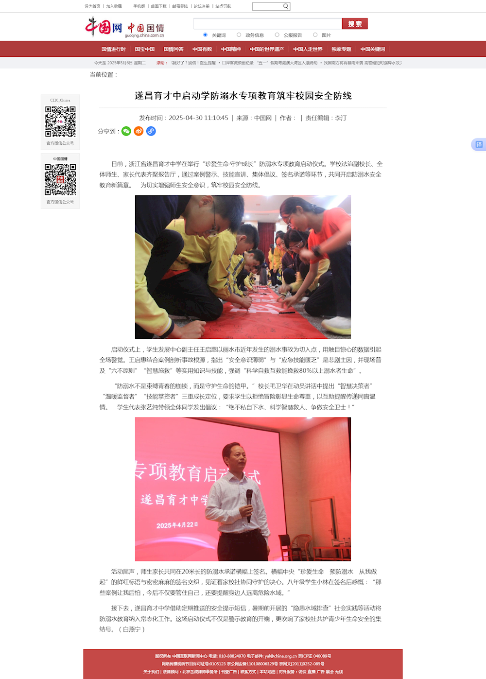 58cbfc24ca1046d8844ac550eb9ca5c1.png