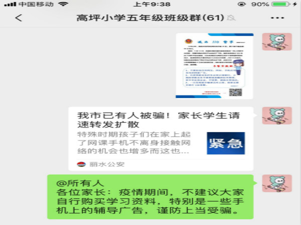 5a0d4e9e719145aebf10c5a08555f7e8.jpg