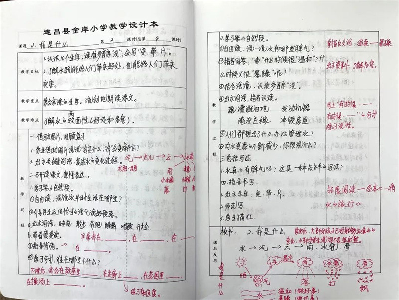 5b622efa72a44e83a6bfad3d93d1c46e.jpg