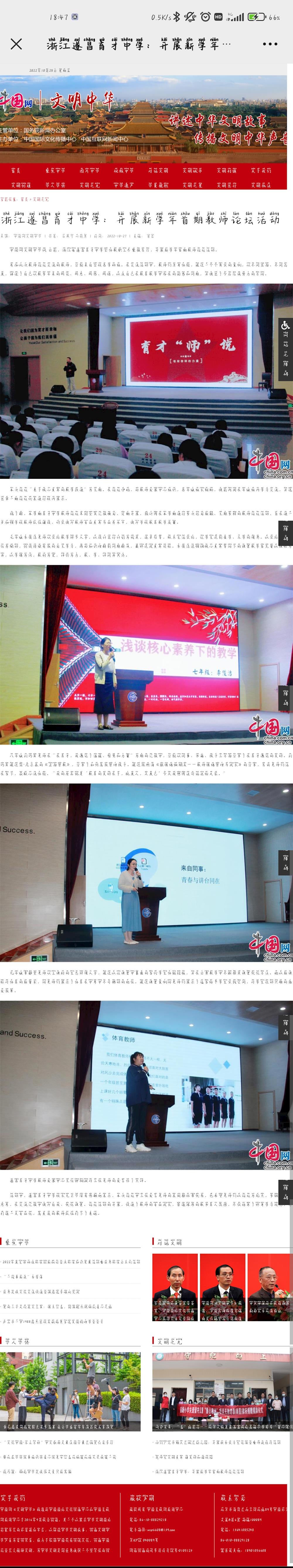 5c30b5eea176440da1bd73cc5f87c198.jpg
