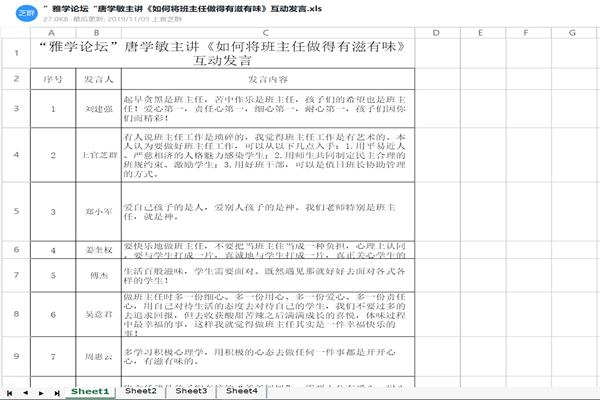 72e23cdb95eb42cf8831411c47aac7ad.png