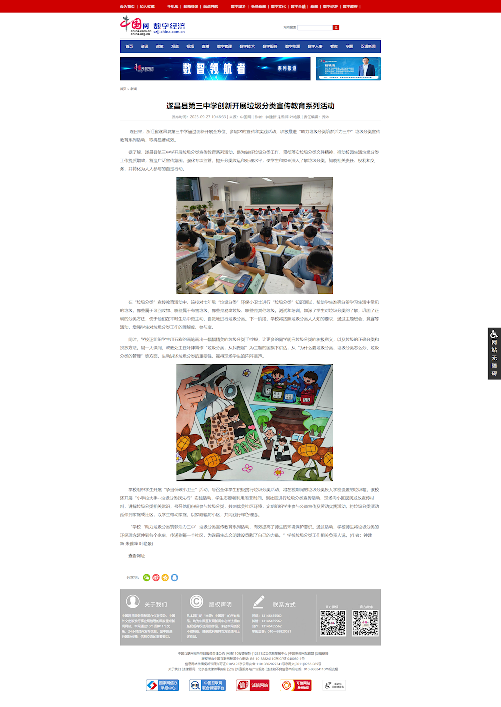 7704b9e9f5e54a92b5e726ecffcd769c.png