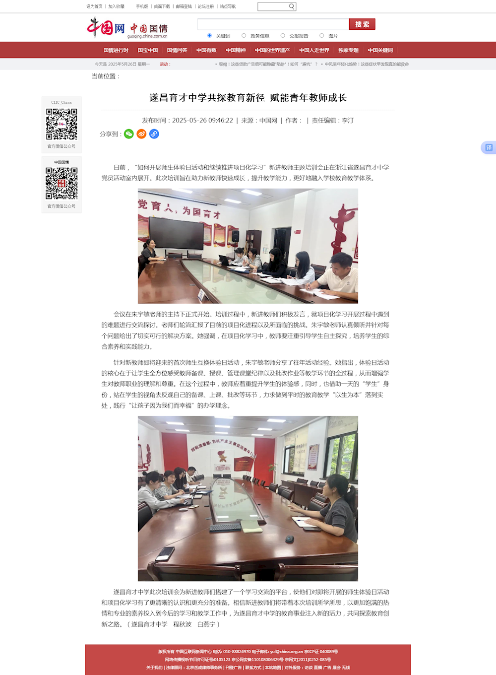 7d27286db602465b97d348c97db19052.png
