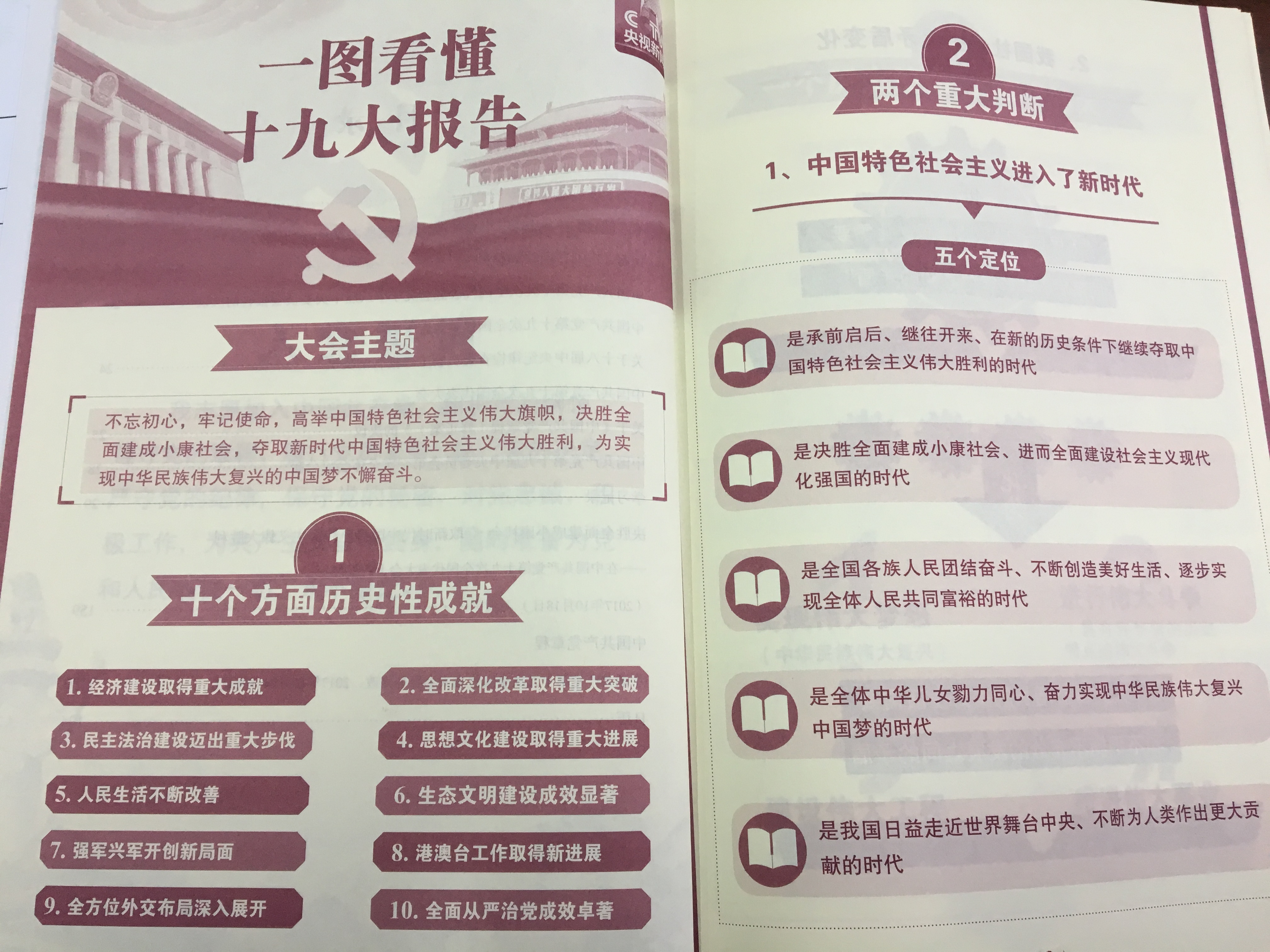 81578098d194475abb1087a908682a65.jpg