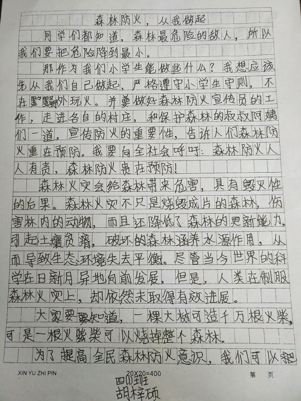 8ffc7a64fd064037b4d861ad2e8ffc0e.jpg