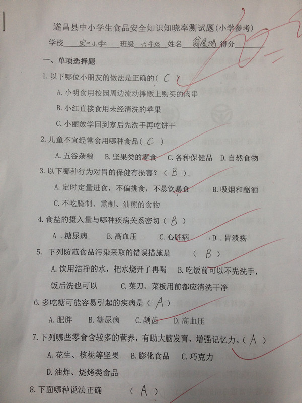 92f1978bed9f4f84a5bc33a84aa2cd02.jpg