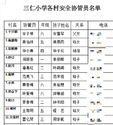 a1ce1997f6cf4cc393e383da8c5f213b.png
