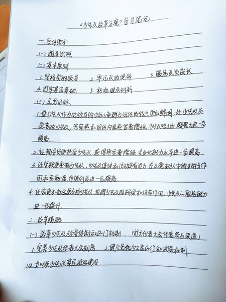ae9b3a7657d24f1ba1e25e42531344f7.jpg