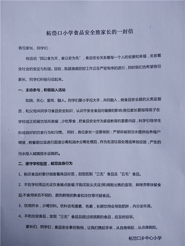 afe145e383584e7b83385e458964668e.jpg