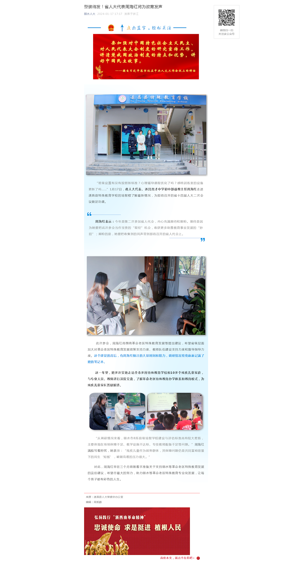 b25479f85afb46fc8c69df100b912085.png