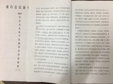 b5d9ef404c1e44819033ad92f4335ad4.jpg