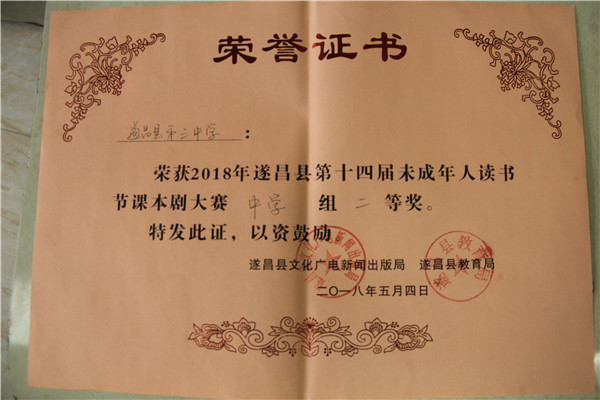 b744c51a57ce41a0895b2b6a0c42341f.jpg