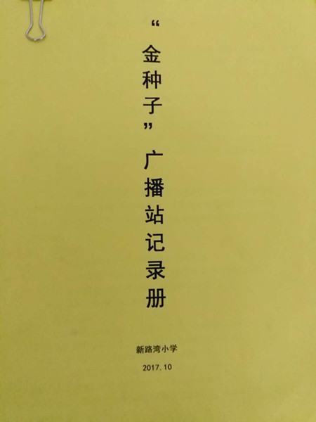 c9bfc38092e149c78f704532464d5fc7.jpg