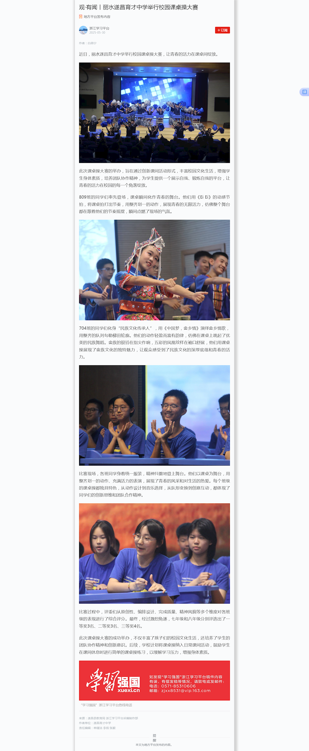 cbed8f6f328347eeac14cc1f3959da83.png
