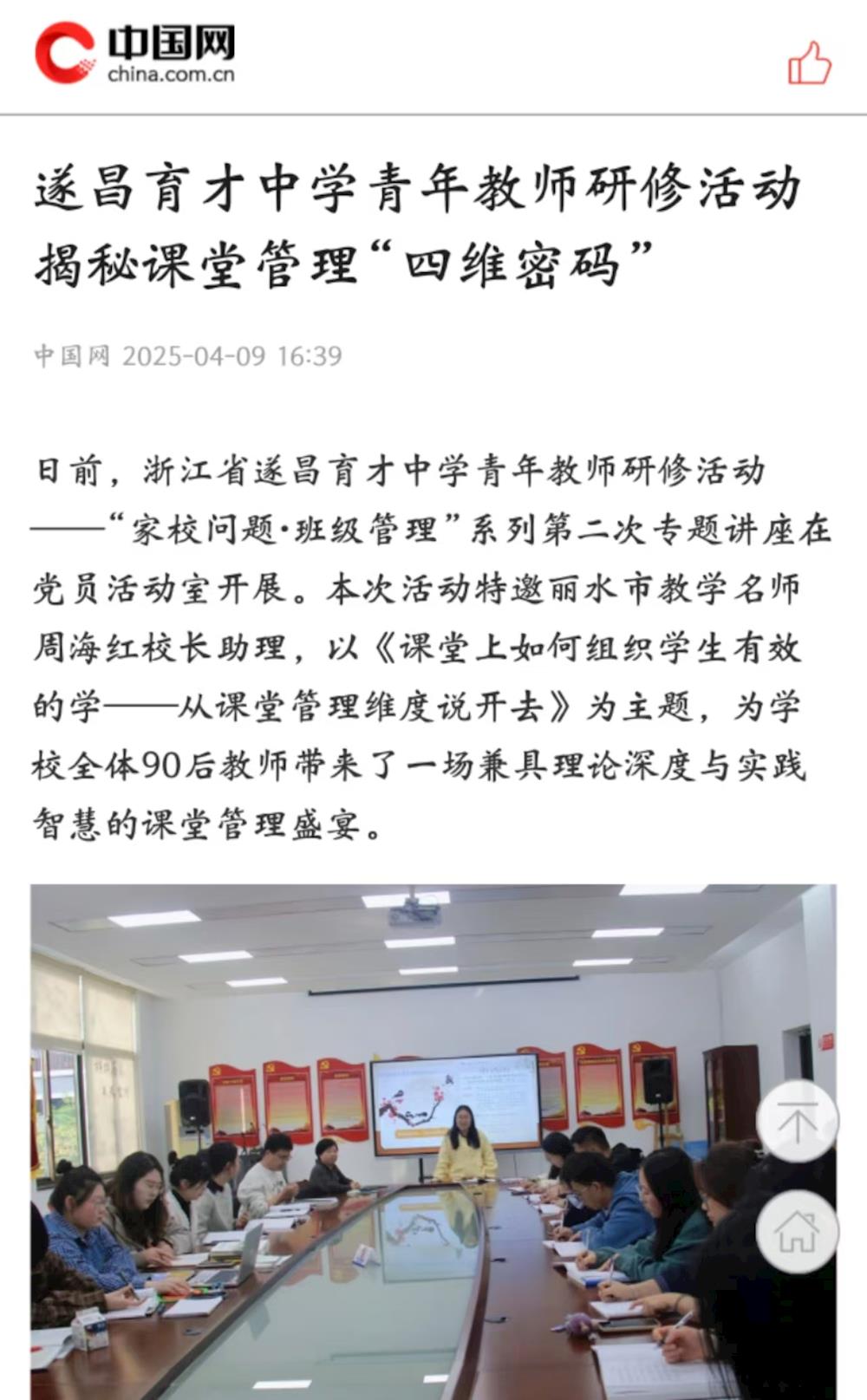 d833db309e8b4bb386cf62b8a80fdee4.jpg