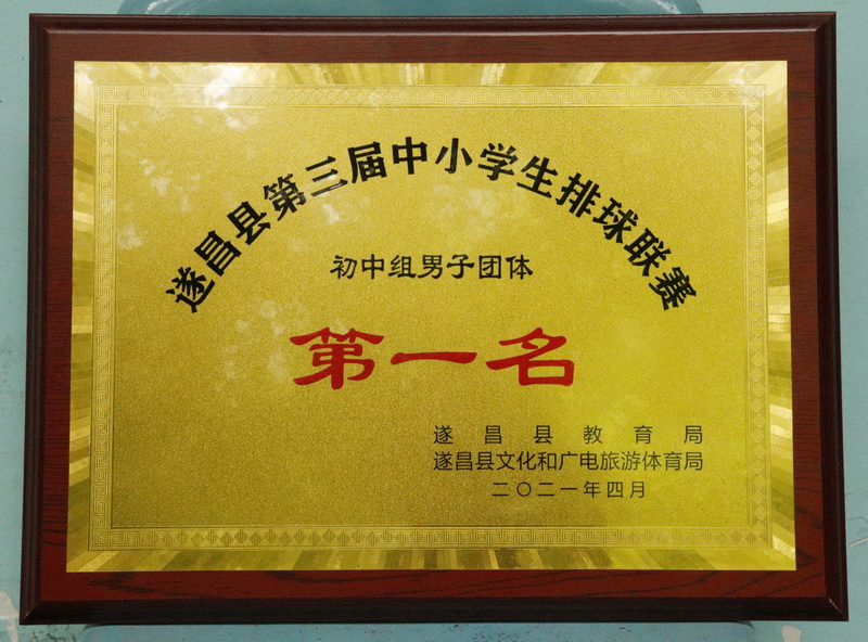 e481aa8176b44f798162ccc3f52d4eac.jpg