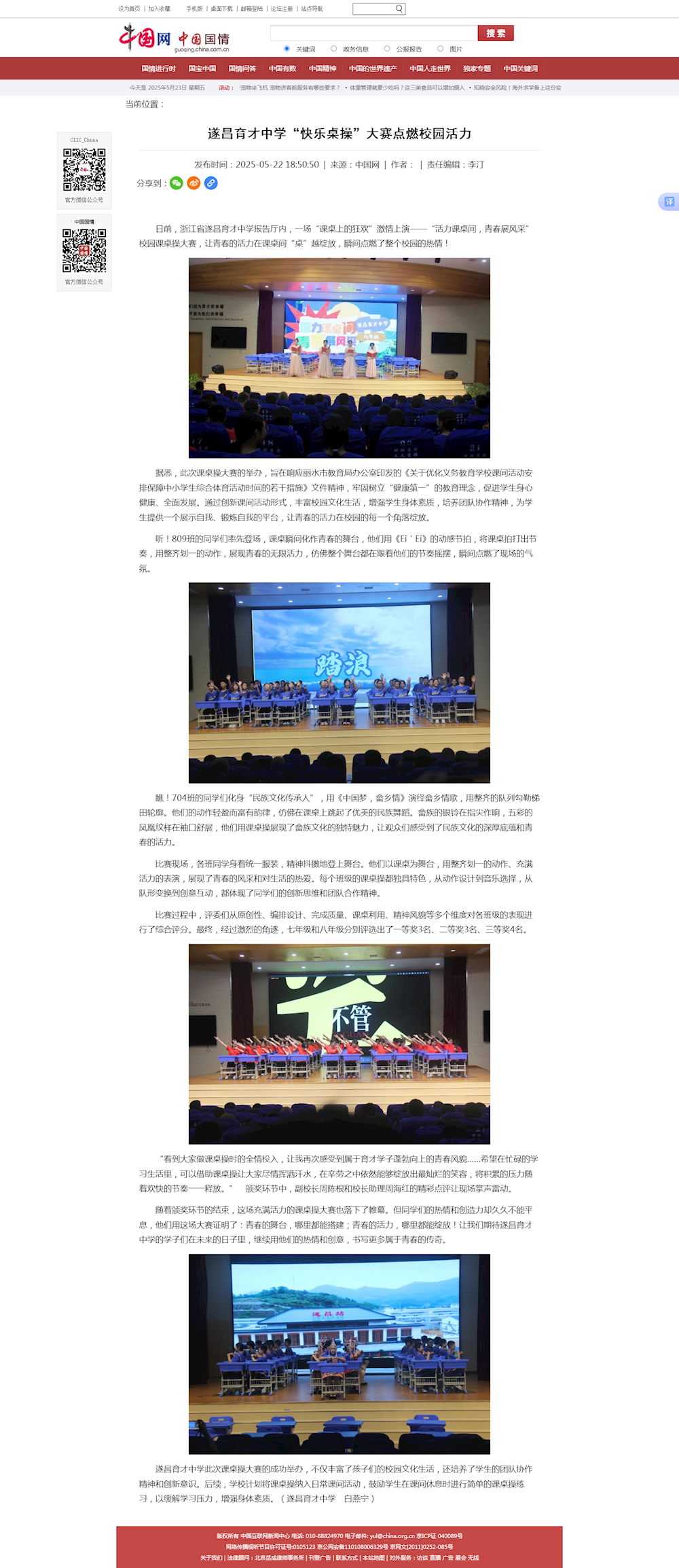 e8935f8fac614629b4051a76f559673d.png