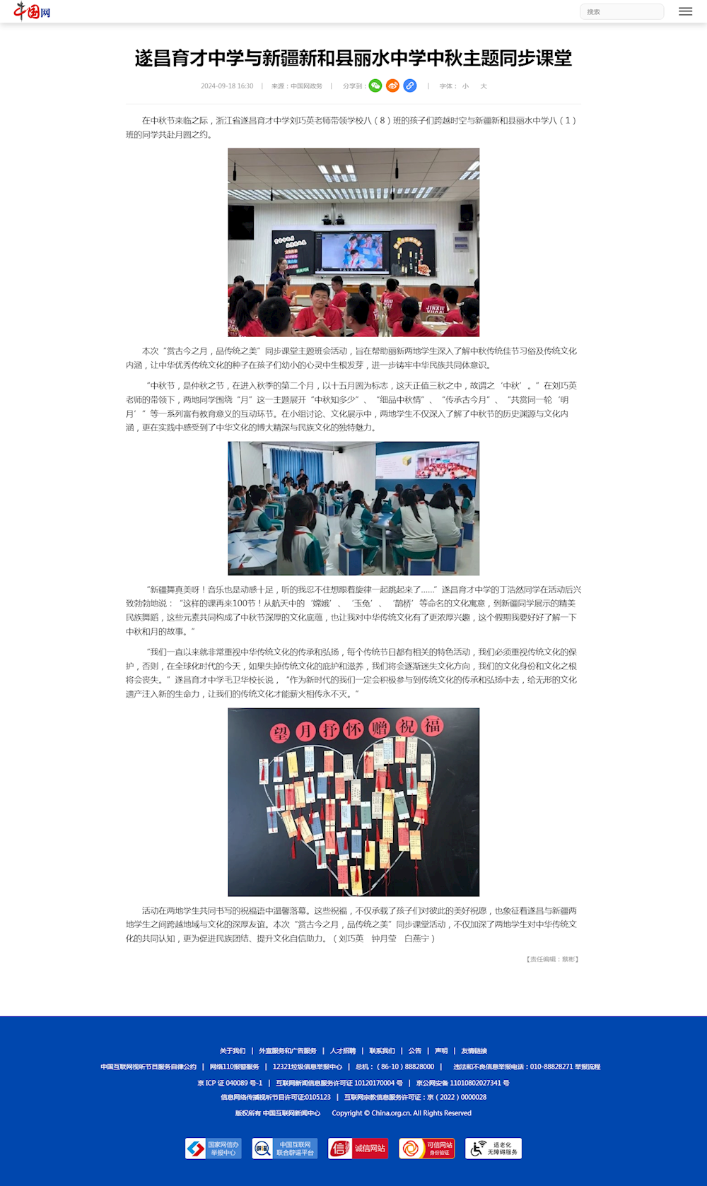 ec11bbdd61164e5c8ffa8087baffb3f0.png