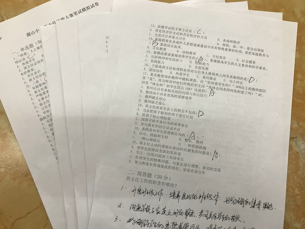 f10c67b84bfa42ffbd4d9a755beff9c1.png