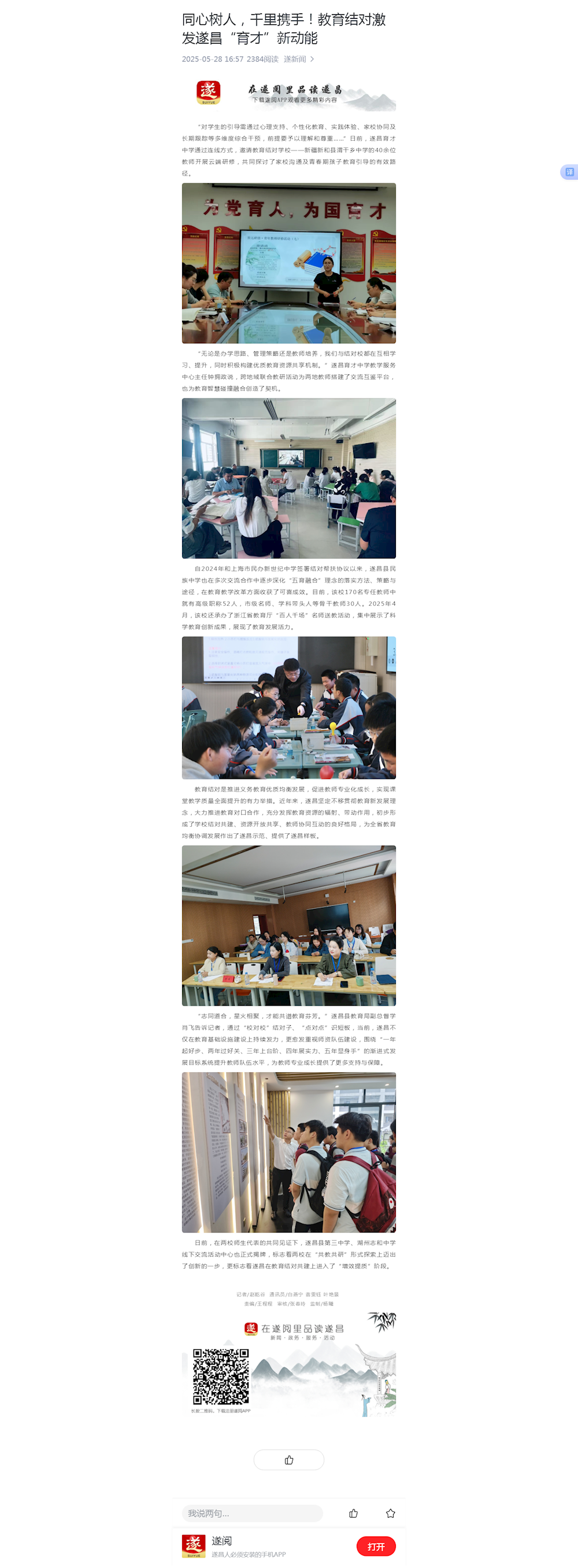 f4032f8ede6e47fbb96d720a2e7f112f.png