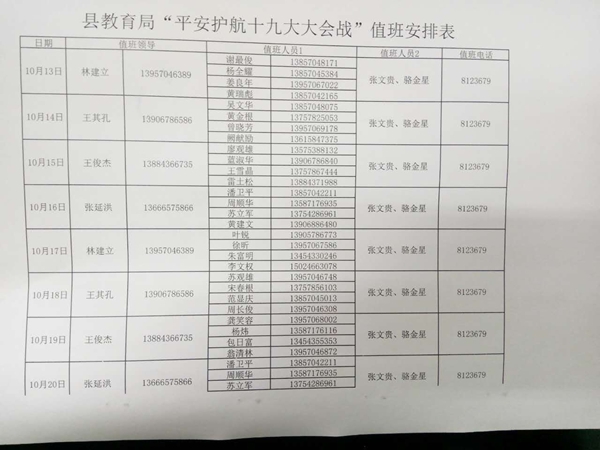 fd2fc86455e2426b80afe841e3a4cd9c.jpg