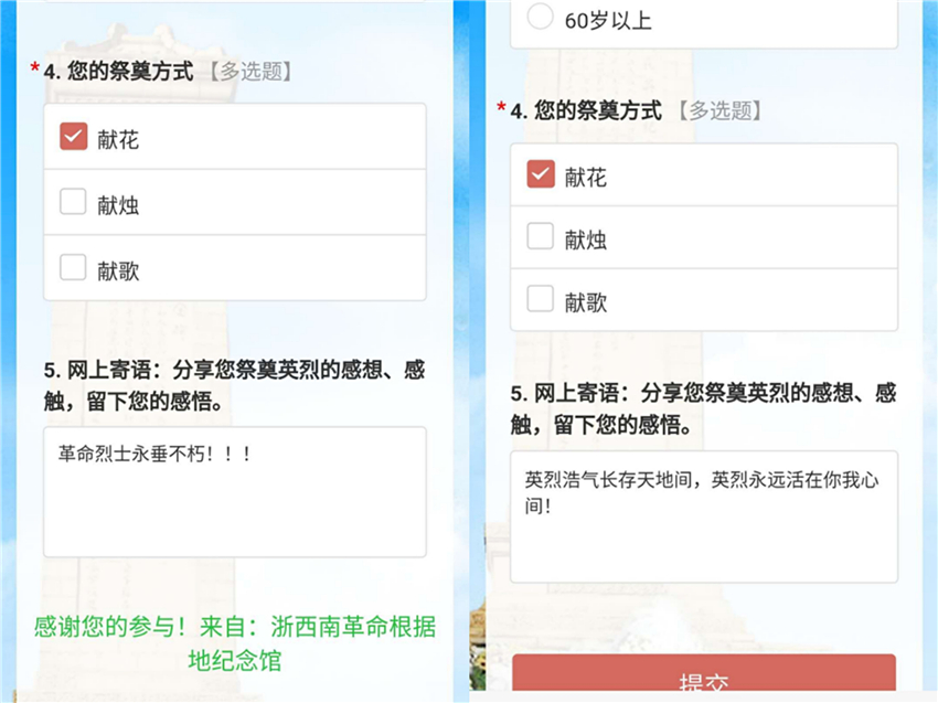 fe2fc88ea953429daa714617f10b8e6e.jpg