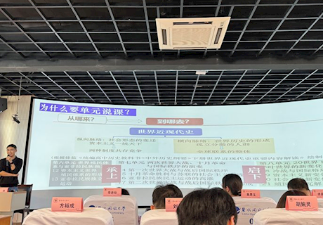 遂昌中学：历史组赴丽水参加专题培训