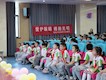 实验小学（实验校区）：爱护眼睛 拥抱光明——开展护眼讲座