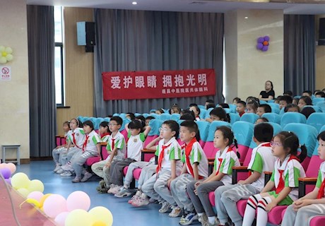 实验小学（实验校区）：爱护眼睛 拥抱光明——开展护眼讲座