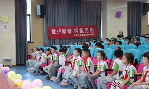 实验小学（实验校区）：爱护眼睛 拥抱光明——开展护眼讲座
