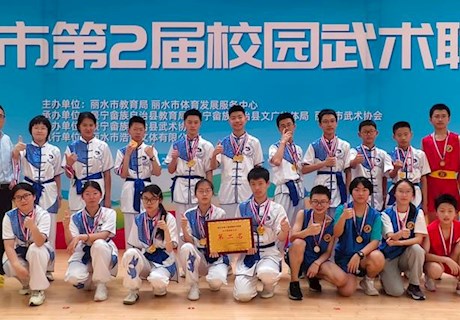 遂昌育才中学：【育·捷报】22金 14银 3铜