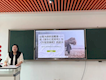 遂昌中学：历史组开展高中历史课堂教学研讨活动