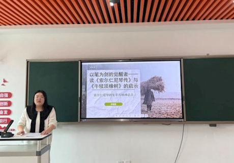 遂昌中学：历史组开展高中历史课堂教学研讨活动